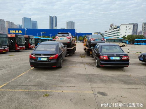 汽车报废可以拿多少钱
