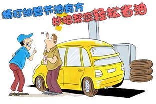 汽车到多少加油 汽车到多少加油
