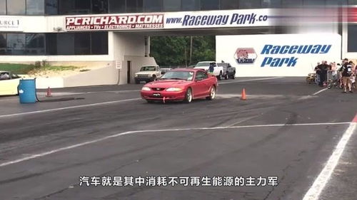 汽车多少天不用电 汽车多少天不用电