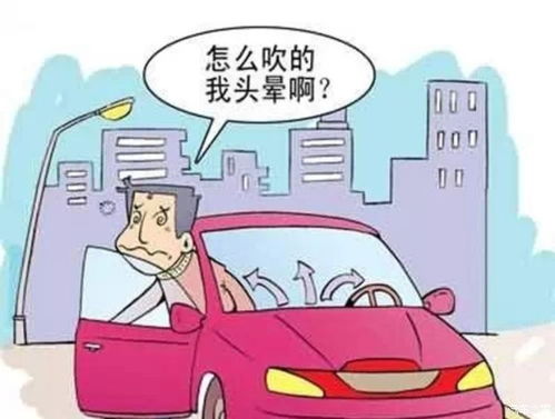 通州汽车除甲醛收费多少 通州汽车除甲醛收费多少