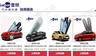 一般汽车多少钱
