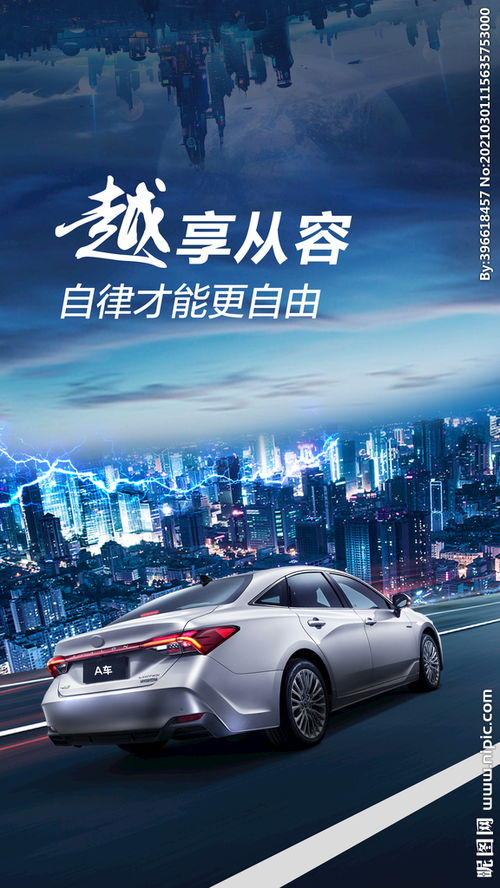 汽车海报设计月薪多少