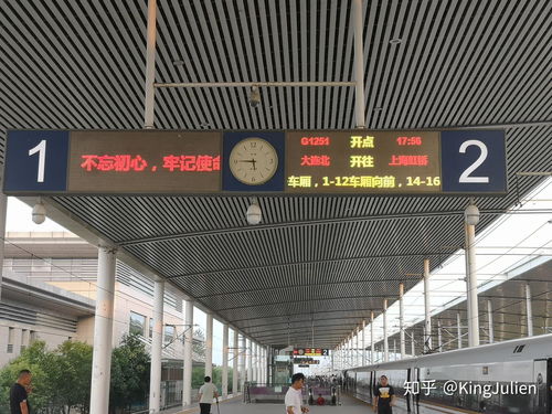 距滁州汽车北站多少公里 距滁州汽车北站多少公里