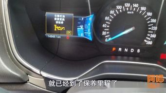汽车机油少怎么显示多少