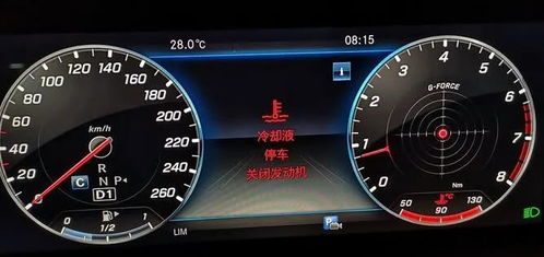 汽车的水温正常是多少 汽车的水温正常是多少