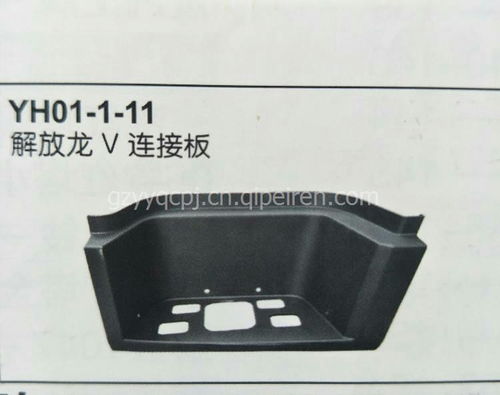 汽车踏板内衬板多少钱 汽车踏板内衬板多少钱