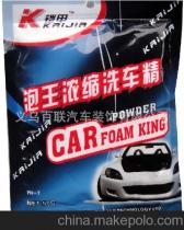 昆明汽车精洗费用多少 昆明汽车精洗费用多少