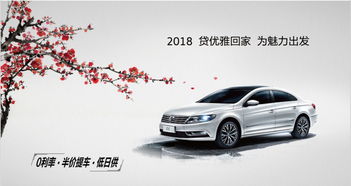 按揭汽车利息多少钱 按揭汽车利息多少钱