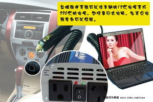 汽车点烟器修理多少钱 汽车点烟器修理多少钱