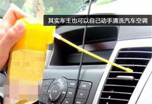 清汽车空调多少钱