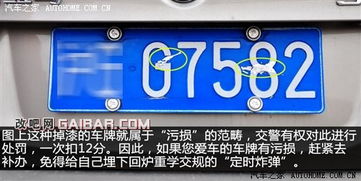 汽车车牌补办多少钱 汽车车牌补办多少钱
