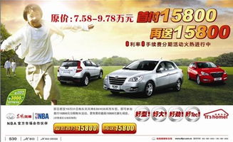 台山汽车首付多少合适 台山汽车首付多少合适