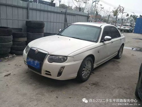 汽车4.3公里多少钱