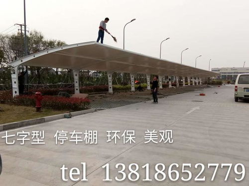 汽车棚多少钱 汽车棚多少钱