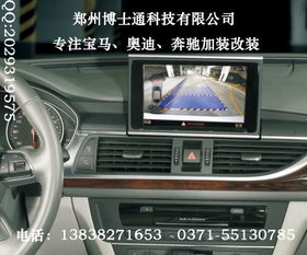汽车装导航要多少钱