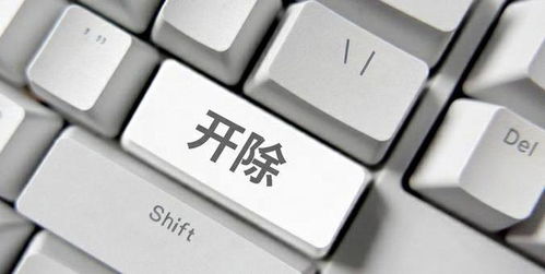 男子喝多了在班车上尿裤子遭开除