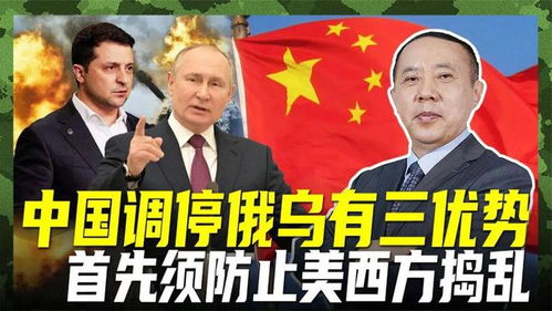 泽连斯基:谁挑起的冲突谁结束 泽连斯基:谁挑起的冲突谁结束