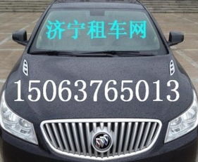 济宁汽车上牌费用多少