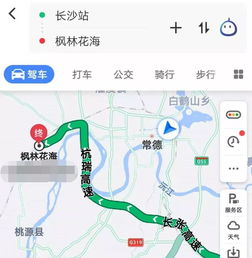 常德到长沙汽车多少公里 常德到长沙汽车多少公里
