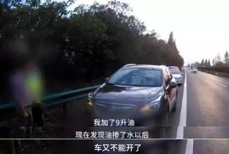 汽车加了多少水对车好点 汽车加了多少水对车好点