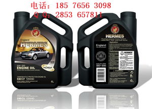 汽车保修5升机油多少