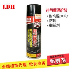 汽车自喷漆多少钱一瓶 汽车自喷漆多少钱一瓶