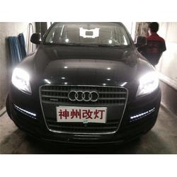 肇州汽车改灯多少钱