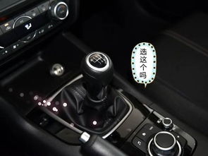 手动挡汽车提速多少合适 手动挡汽车提速多少合适