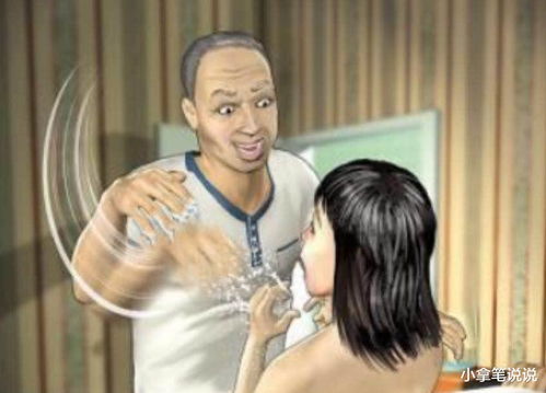 \订婚强奸案\男方父亲发长文 \订婚强奸案\男方父亲发长文
