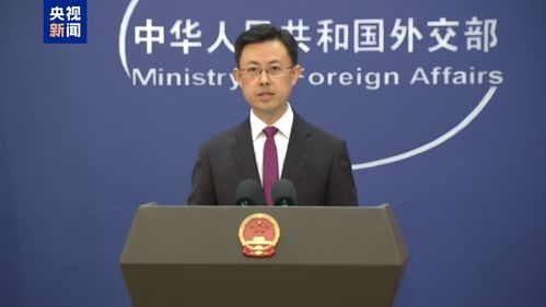 杜特尔特曾寻求中国庇护?中方回应 杜特尔特曾寻求中国庇护?中方回应