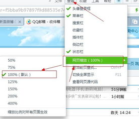 汽车邮箱尺寸多少正常 汽车邮箱尺寸多少正常