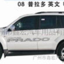 汽车被贴条多少钱 汽车被贴条多少钱