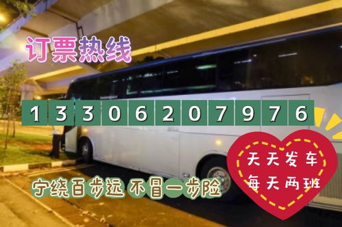 兖州到济南汽车多少钱