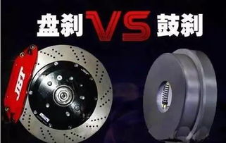 汽车盘刹价格多少 汽车盘刹价格多少