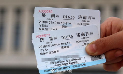 徐州到上海汽车票多少钱 徐州到上海汽车票多少钱