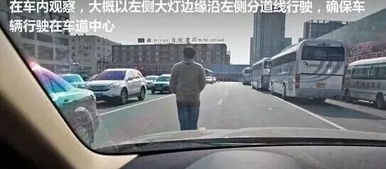 调整汽车前后距离多少 调整汽车前后距离多少