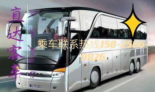 广汉到彭州汽车多少钱