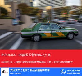 汽车gps要多少钱 汽车gps要多少钱