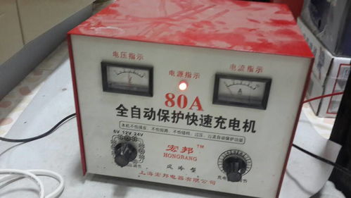 汽车充电机多少电流合适