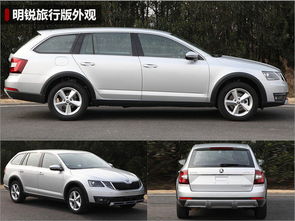 斯柯达汽车多少钱电车 斯柯达汽车多少钱电车