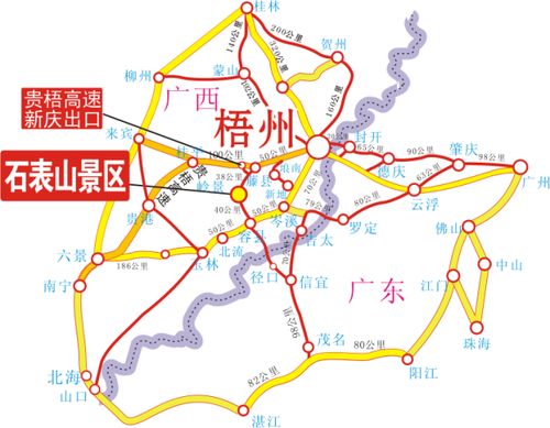 汽车廉江到玉林多少公里 汽车廉江到玉林多少公里