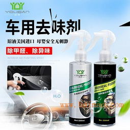 绵竹汽车除甲醛价格多少 绵竹汽车除甲醛价格多少