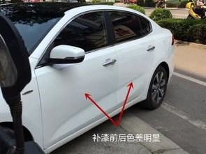 汽车小剐蹭补漆多少钱 汽车小剐蹭补漆多少钱