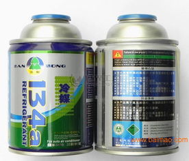 汽车氟利昂多少一瓶 汽车氟利昂多少一瓶