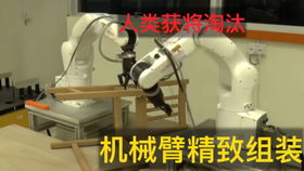汽车安装 机械臂多少钱