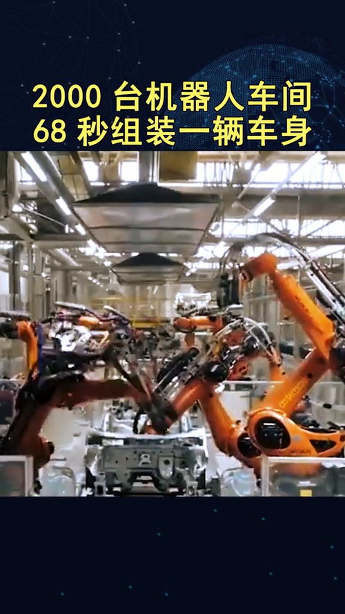 汽车安装 机械臂多少钱