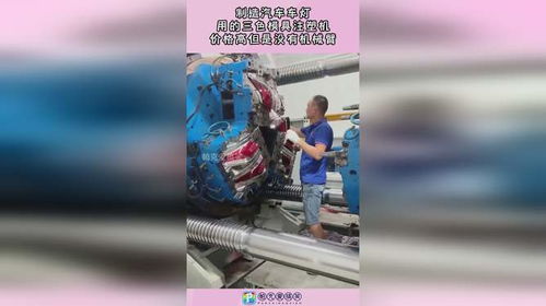 汽车安装 机械臂多少钱