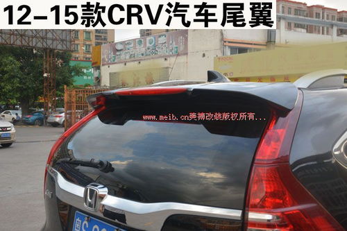 汽车尾15=多少