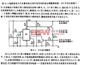 小汽车电路电压是多少 小汽车电路电压是多少