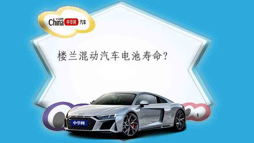 汽车寿命多少年 汽车寿命多少年